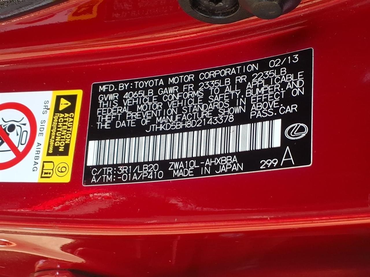 Lexus CT 200h  2013