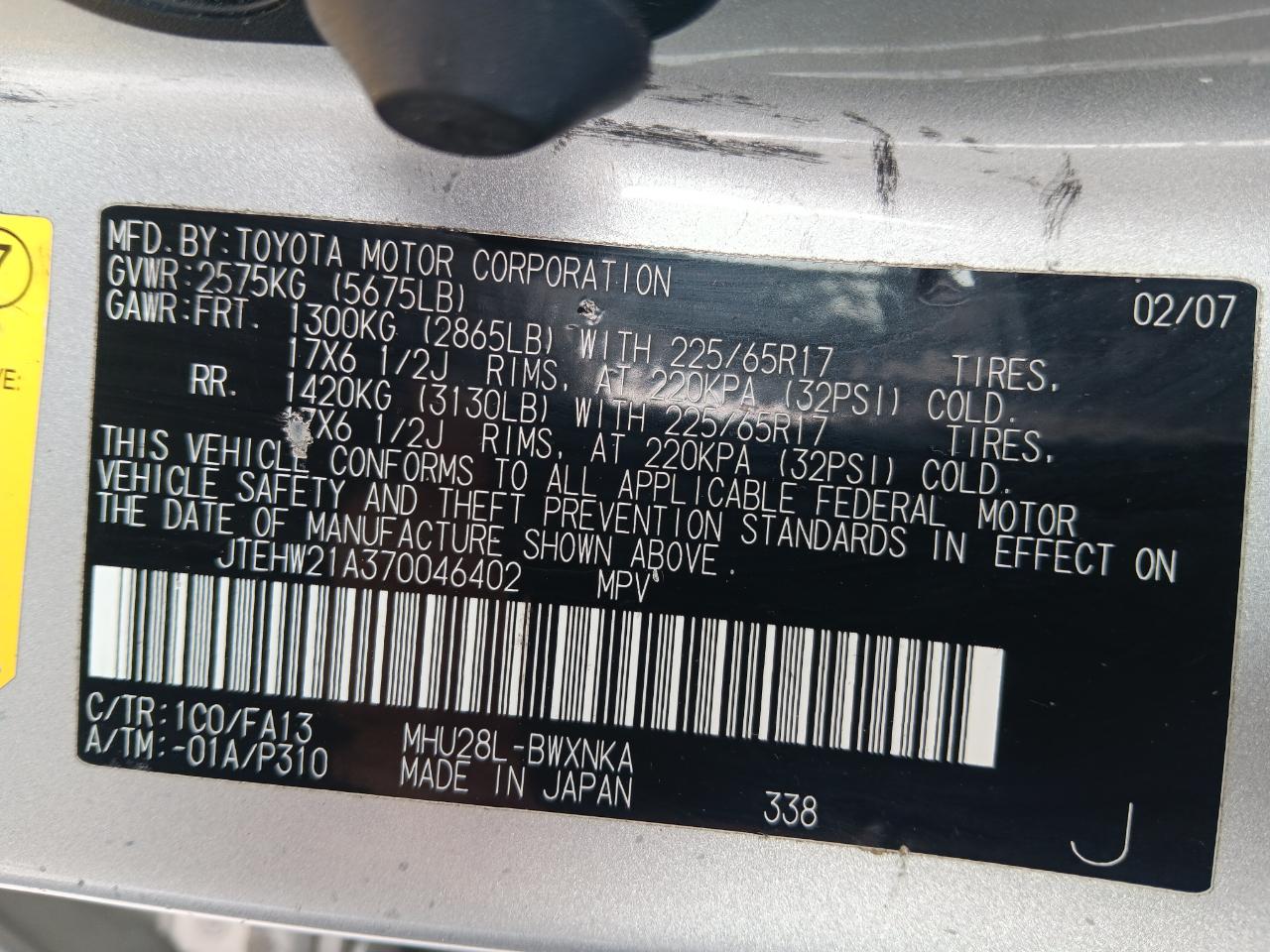 Toyota Highlander Hybrid  2007