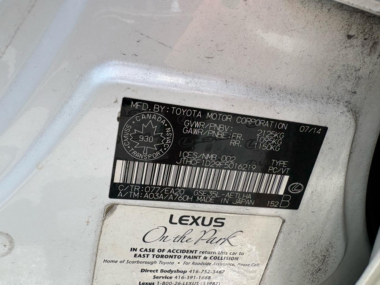 Lexus IS 250 AWD 2015