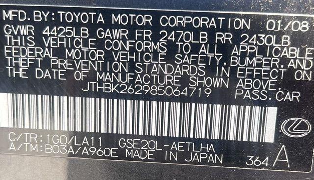 Lexus IS  2008
