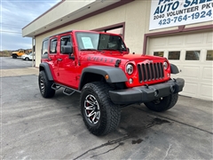 2015 Jeep Wrangler  2015 Jeep Wrangler