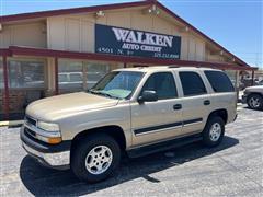 2005 Chevrolet Tahoe 