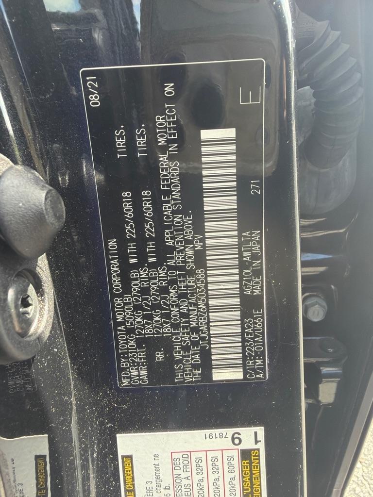 Lexus NX  2021