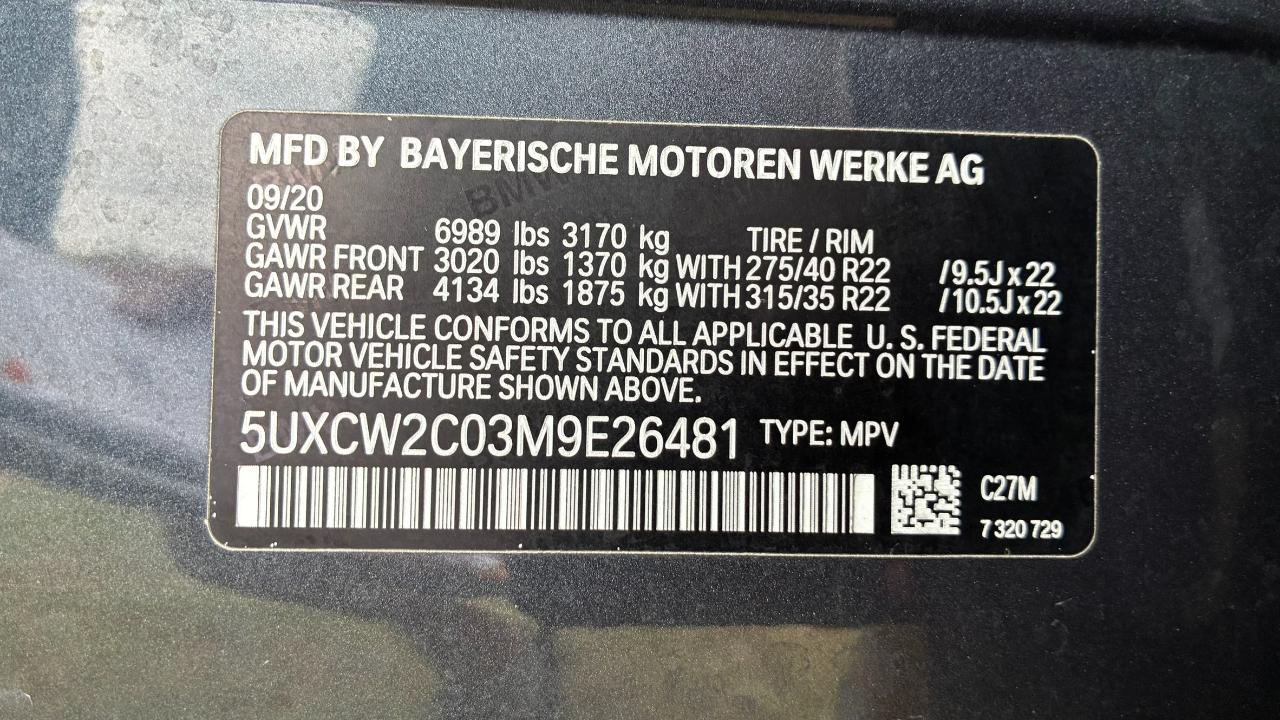 BMW X7 xDrive40i 2021