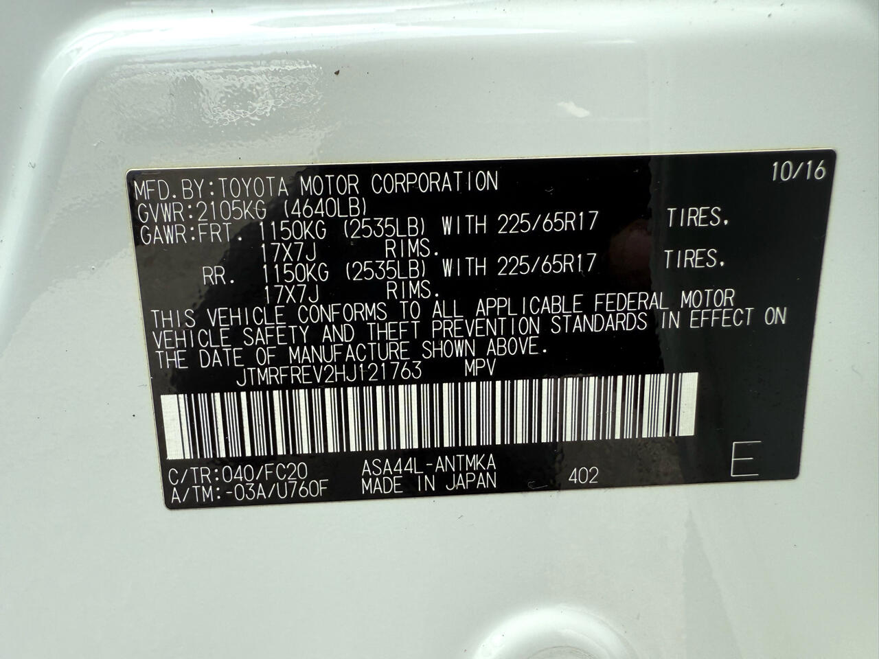 2017 Toyota RAV4 XLE photo 44