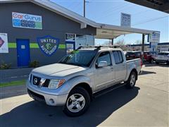 2007 Nissan Frontier 