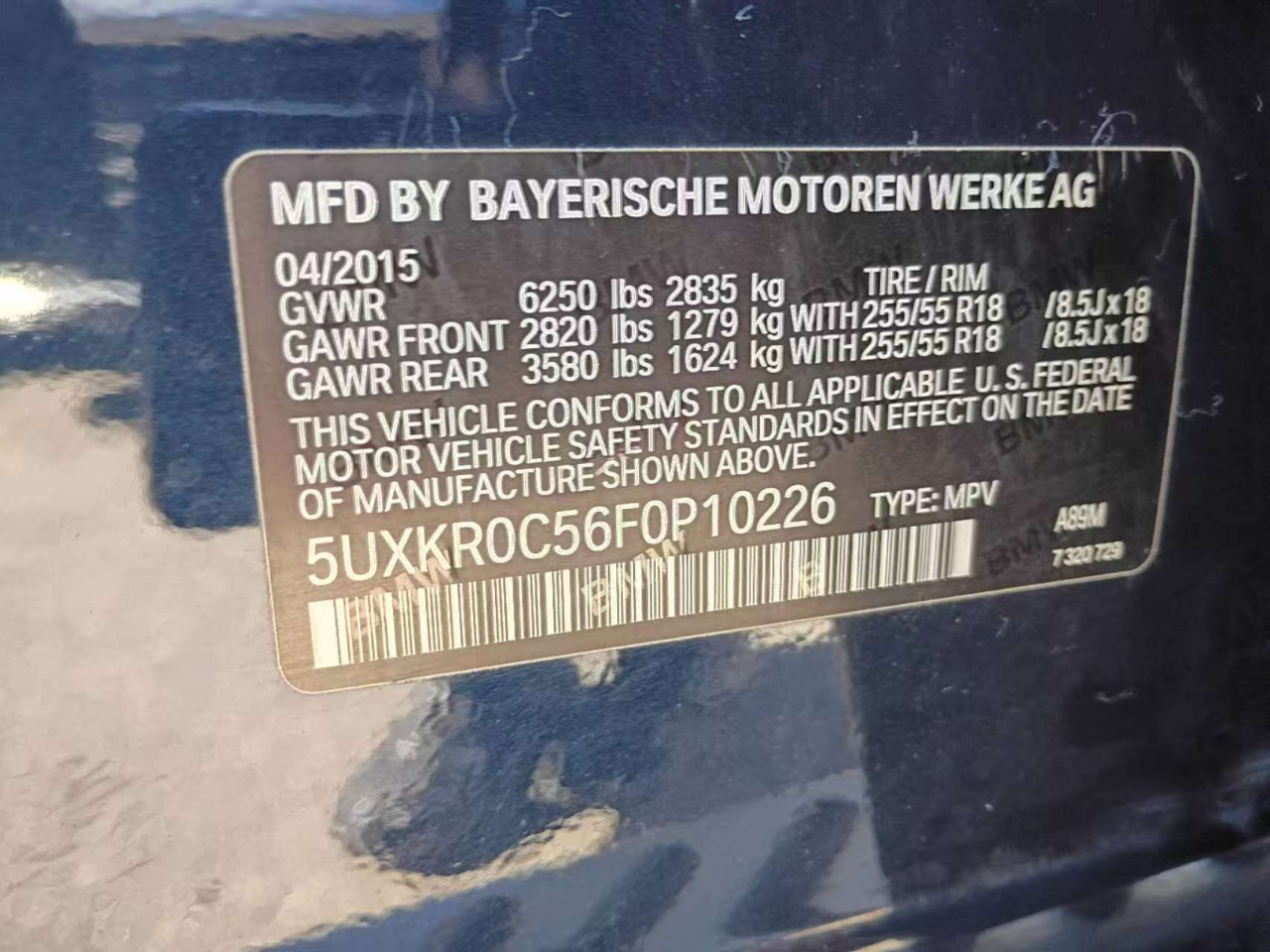 BMW X5 xDrive35i 2015 BMW X5 xDrive35i 2015