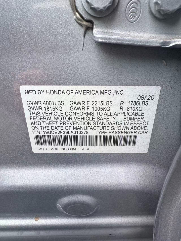 Acura ILX Base 2020 Acura ILX Base 2020