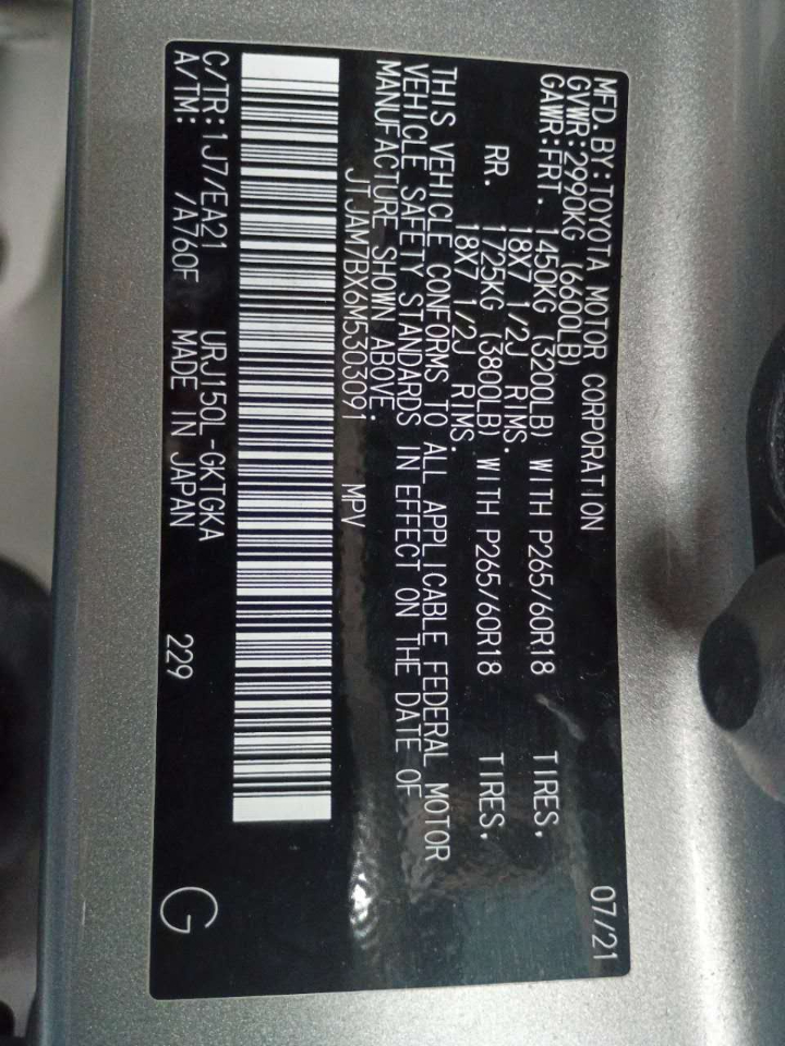 Lexus GX 460 Base 2021