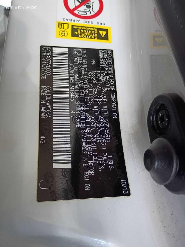 Lexus RX 350 FWD 2014