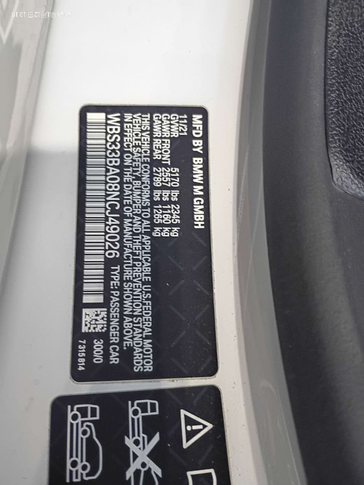 BMW M4 Competition xDrive Convertible 2022