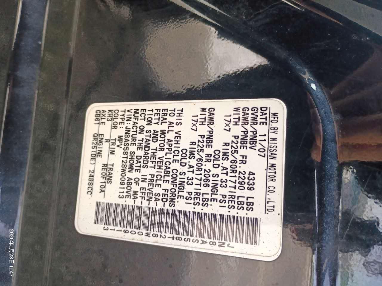 Nissan Rogue S 2WD 2008