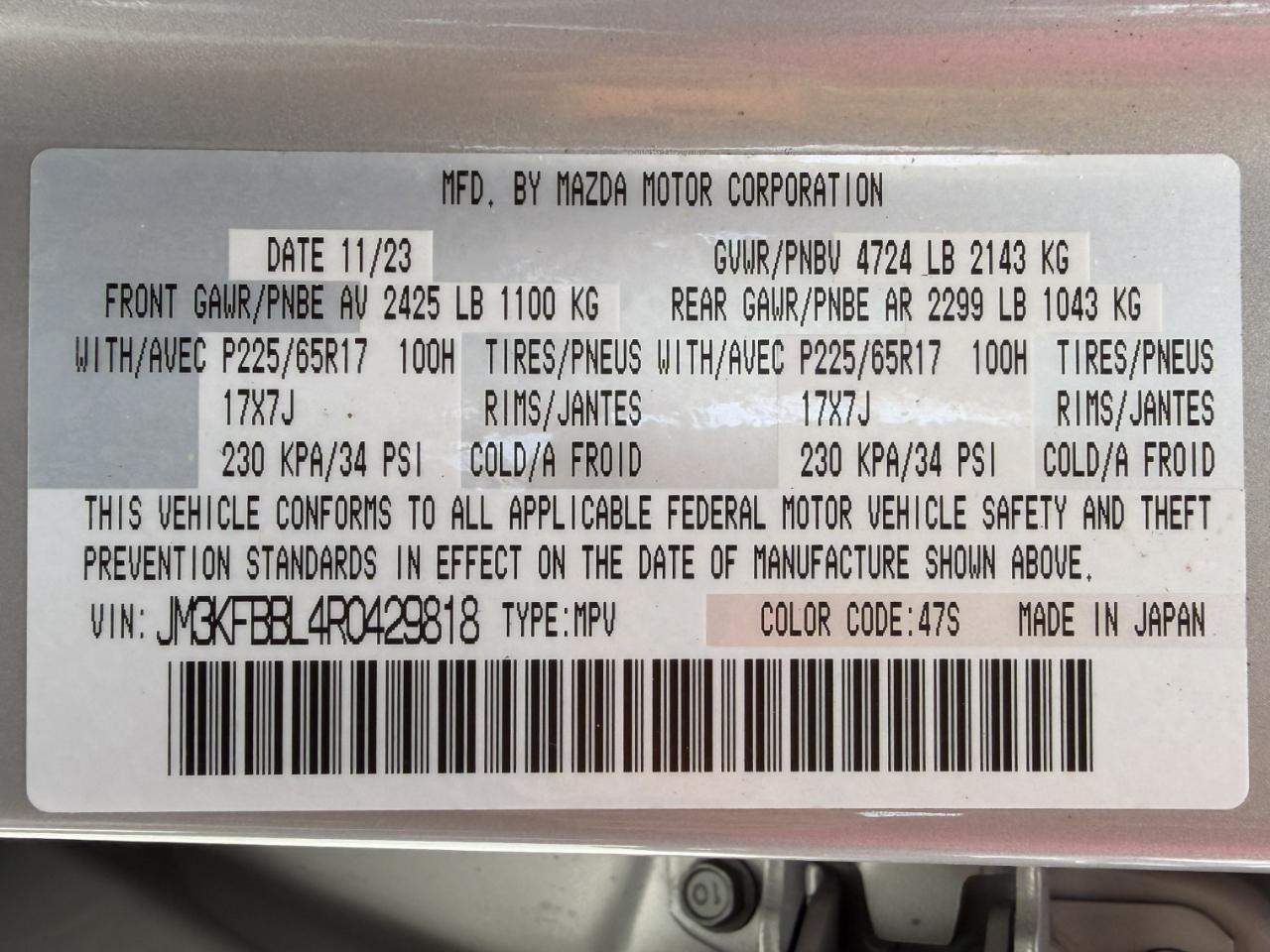 Mazda CX-5 Select 2024