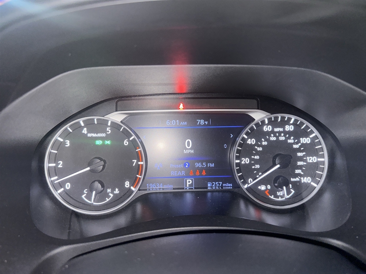 Nissan Altima 2.5 SR 2023