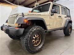 2017 Jeep Wrangler 