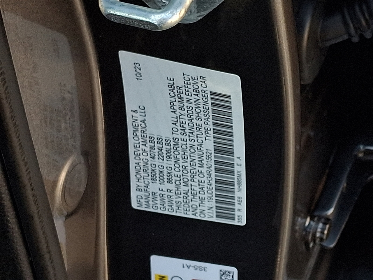 Acura Integra A-SPEC 2024