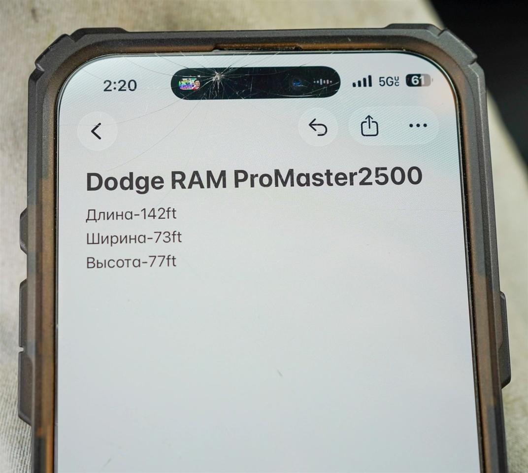 RAM Promaster 2500 High Roof 159-in. WB 2023