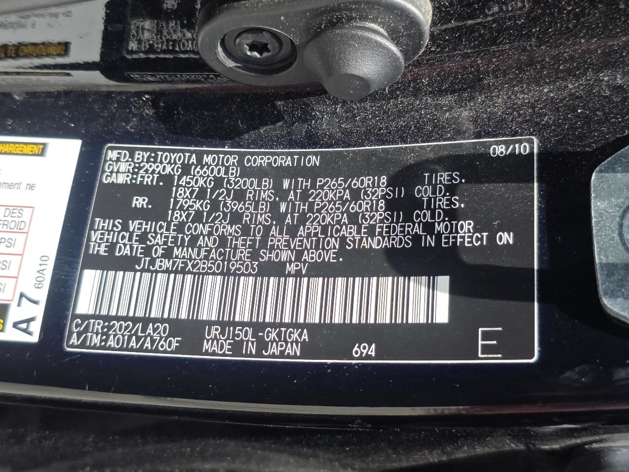 Lexus GX 460 Sport Utility 2011