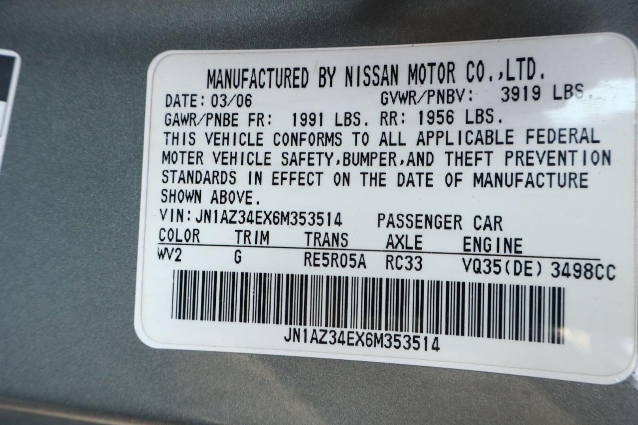 Nissan 350Z  2006