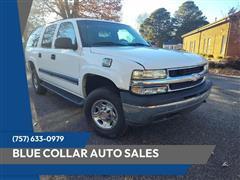 2003 Chevrolet Suburban 