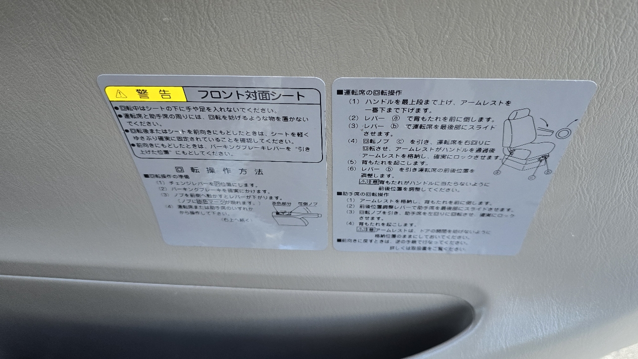 Toyota Hiace EXL Camper  1999