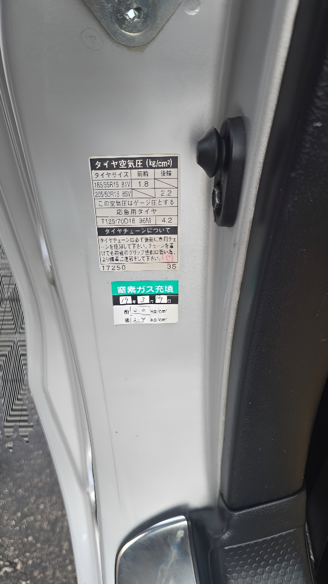 Toyota MR2 2D Convertible 1999