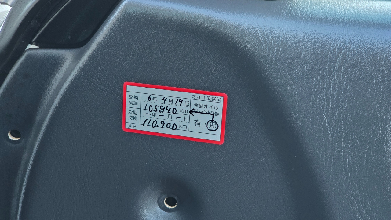 Nissan Skyline  1998