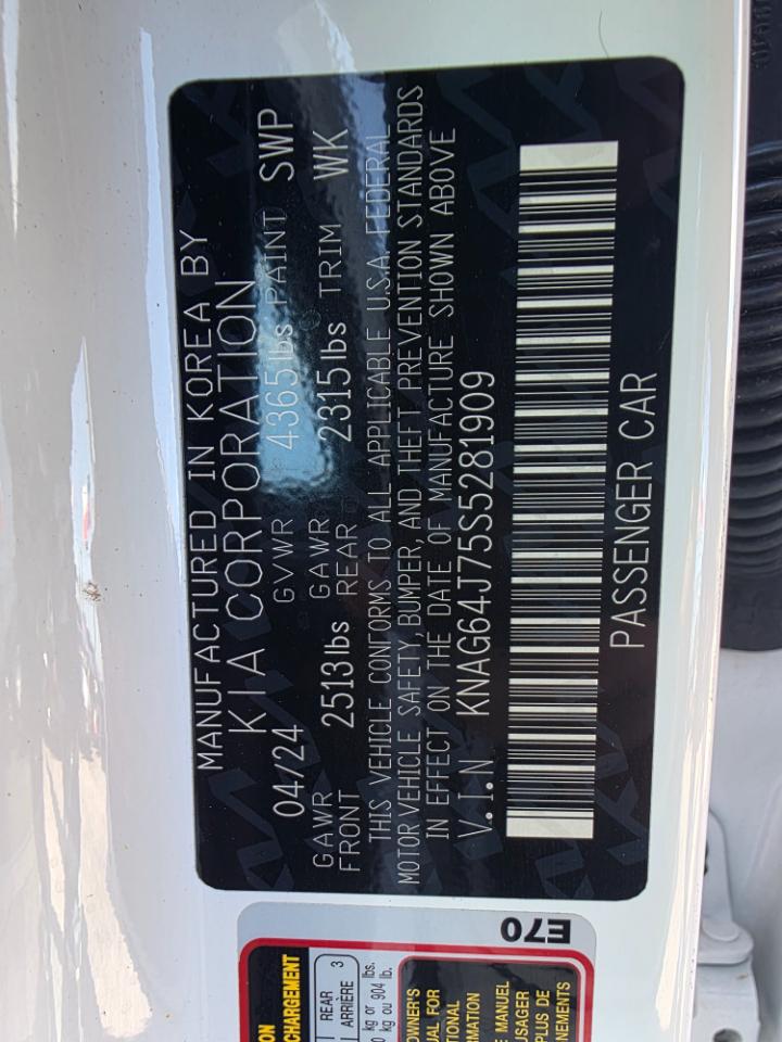 Kia K5 GT-Line 2025