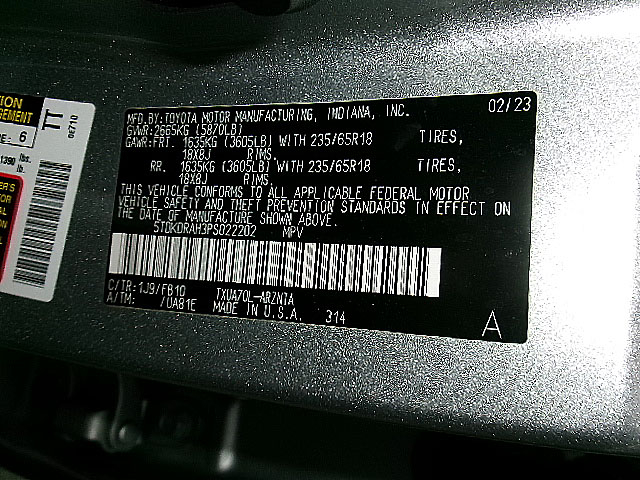 Toyota Highlander  2023