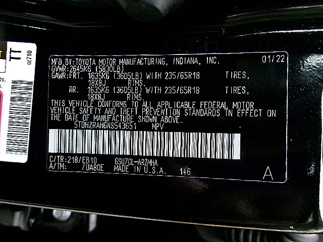 Toyota Highlander  2022