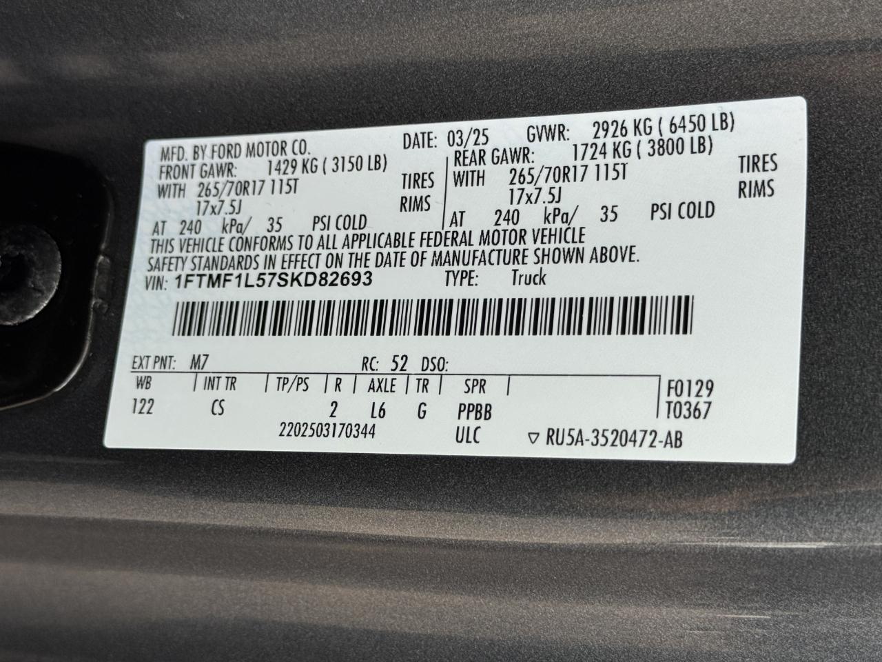 Ford F-150  2025