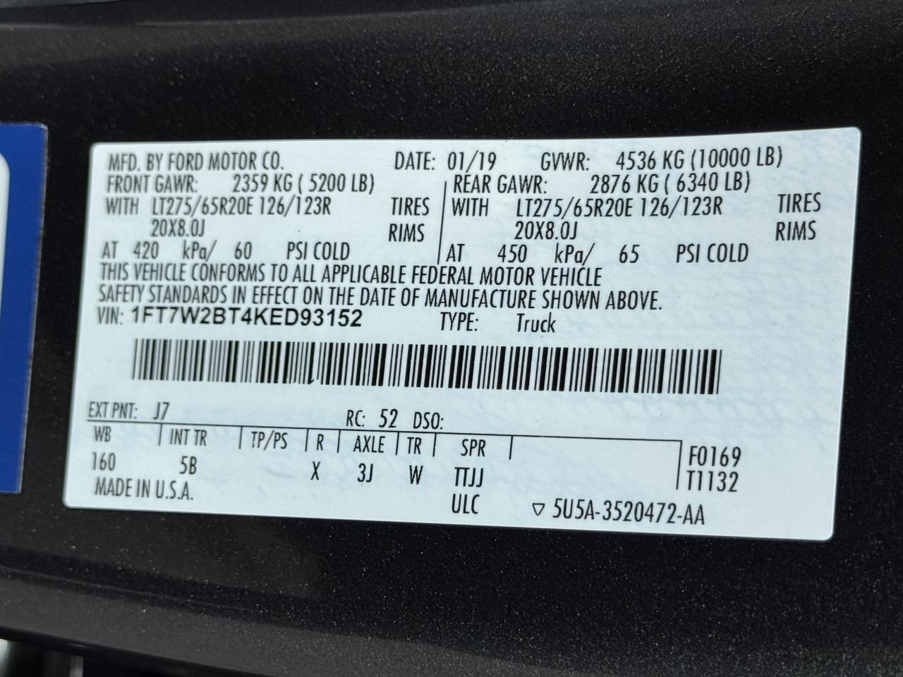 Ford Super Duty F-250 SRW  2019