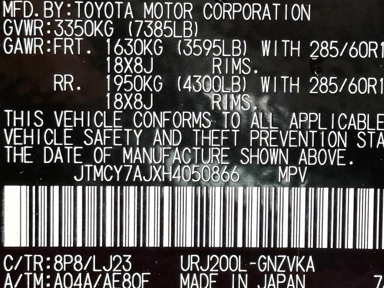 Toyota Land Cruiser  2017