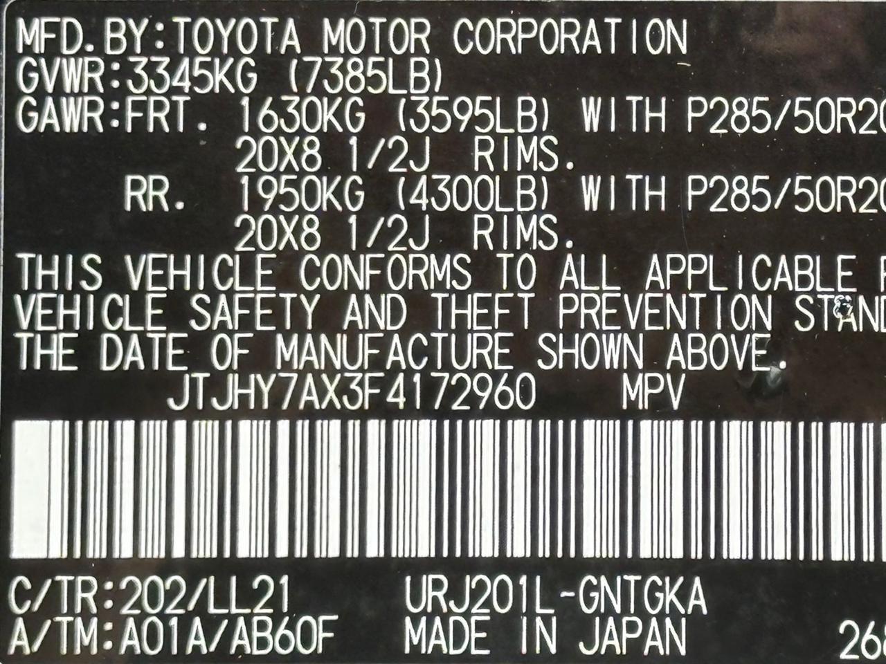 Lexus LX 570  2015