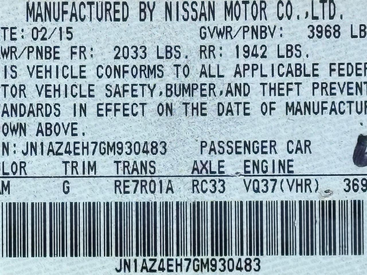 Nissan 370Z  2016