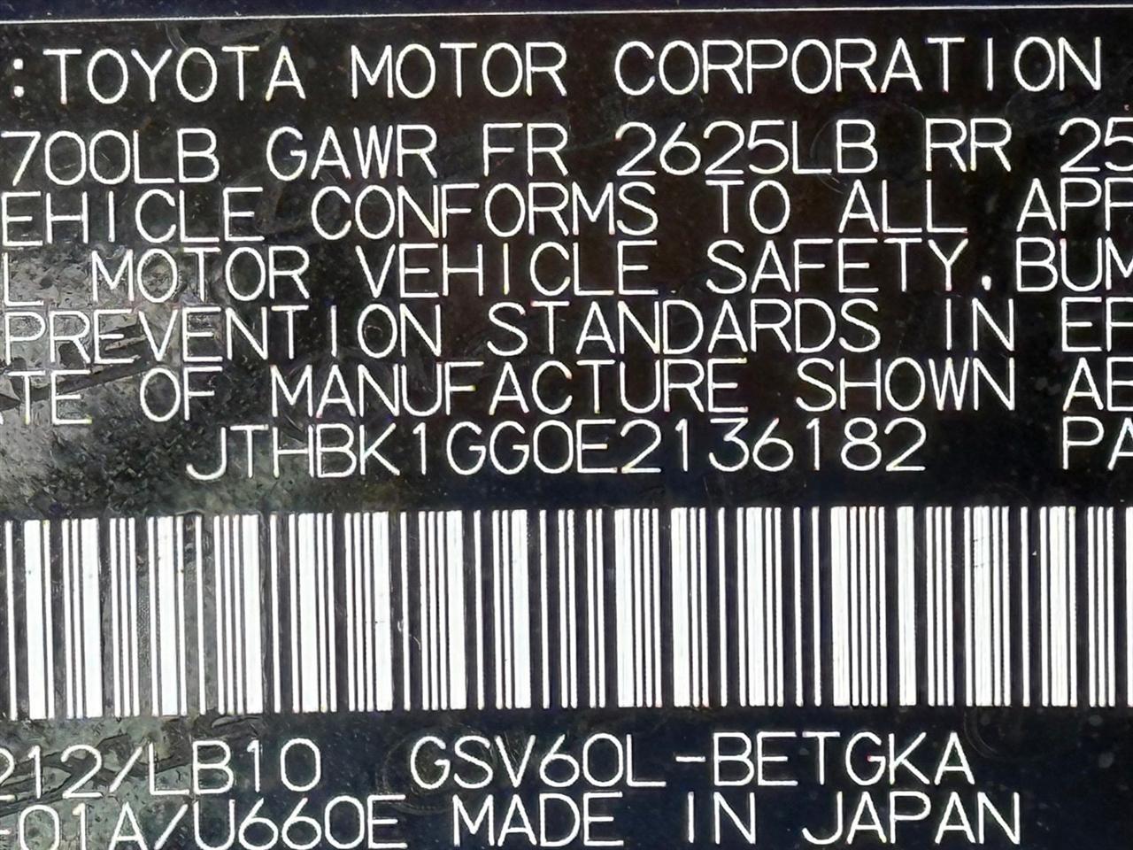 Lexus ES 350  2014