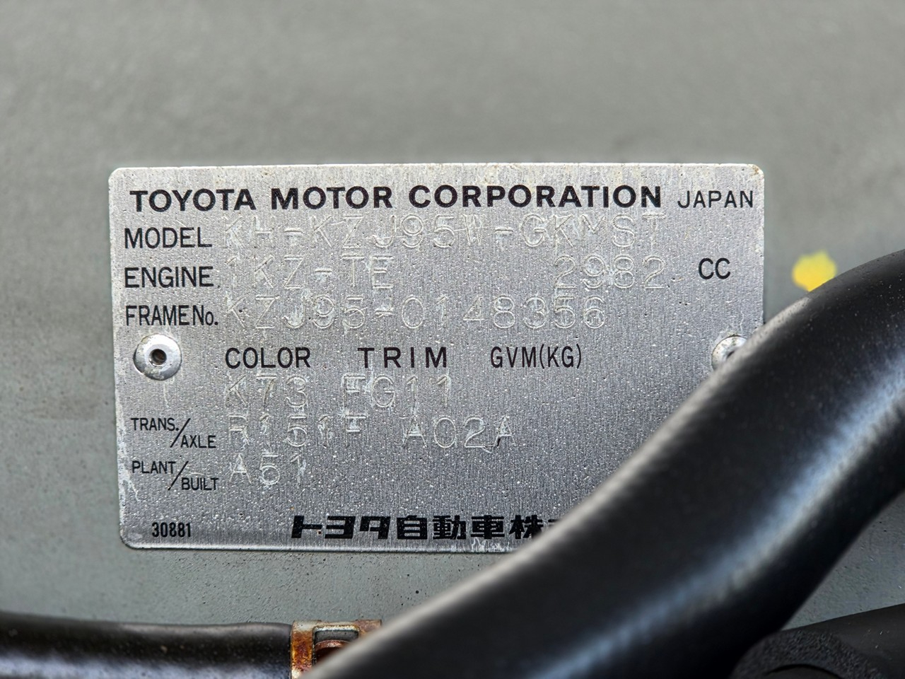 Toyota Land Cruiser Prado  2000