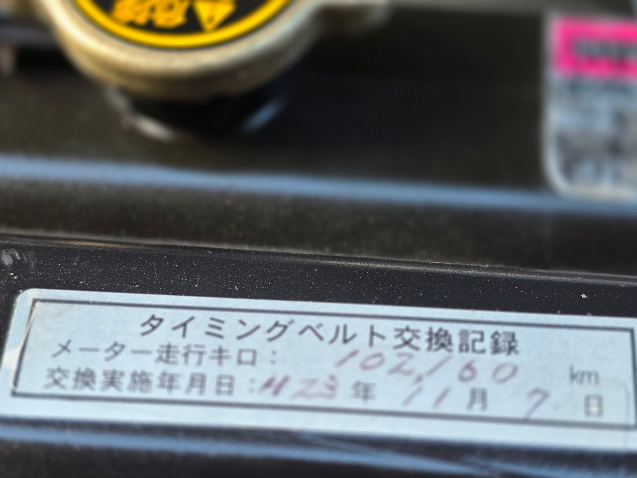 Toyota Land Cruiser  2000