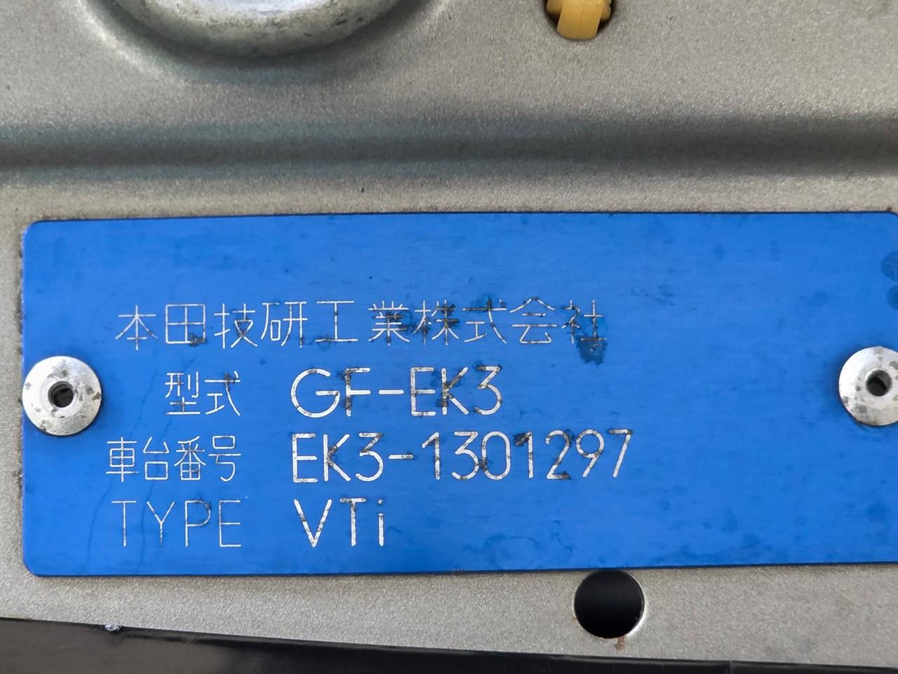 Honda Civic Hatchback  1998