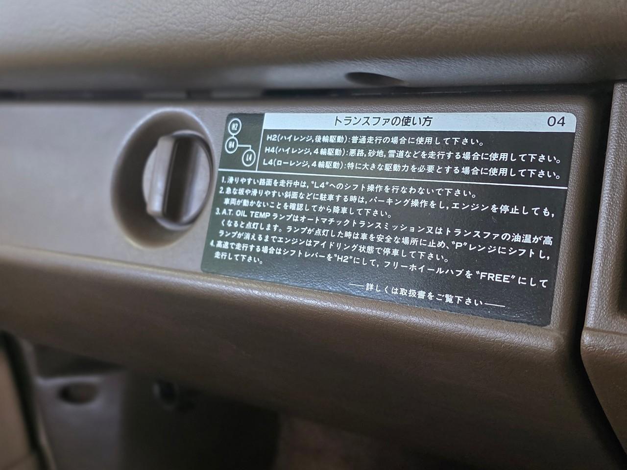 Toyota Hilux Surf  1987