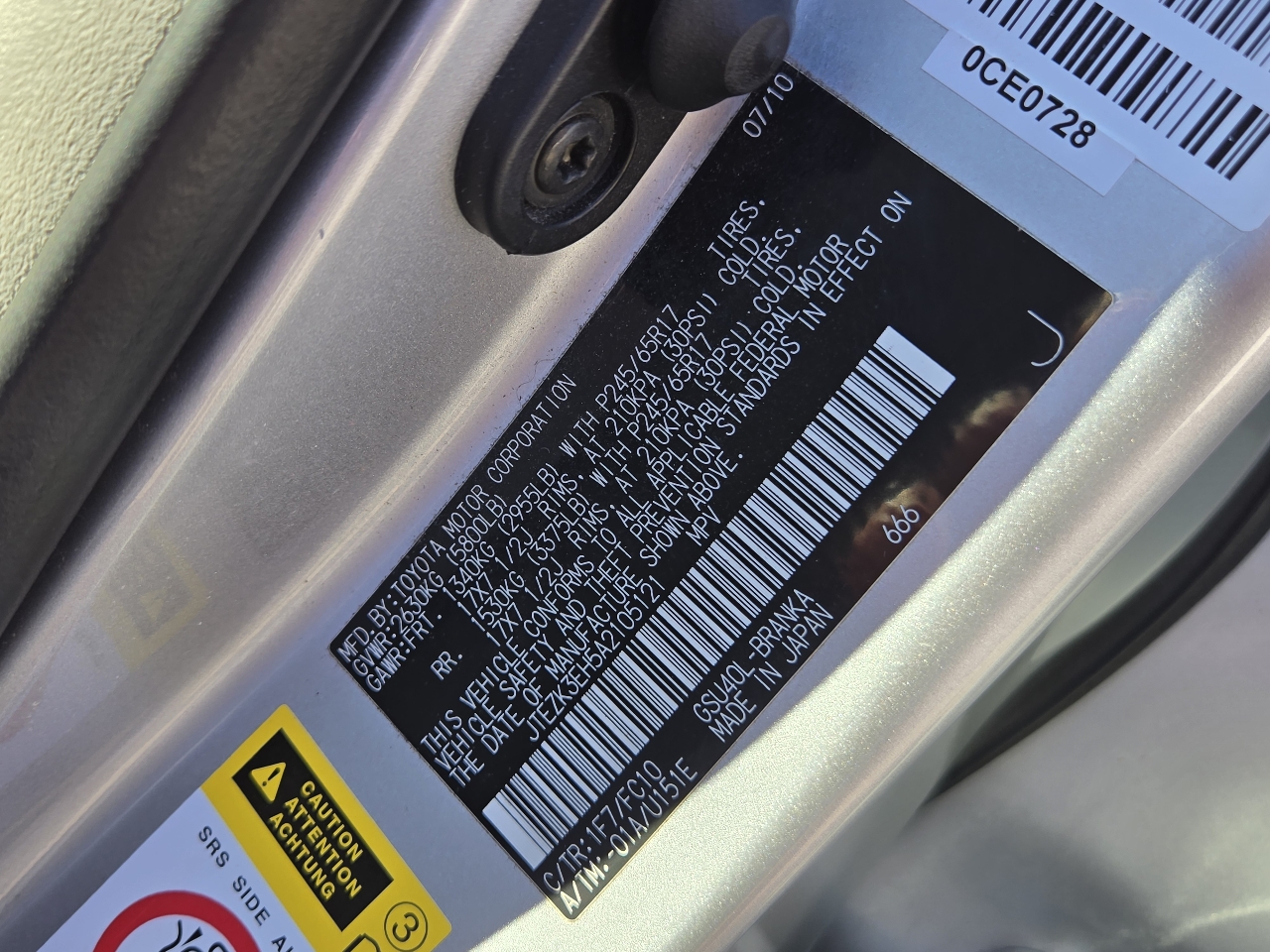 Toyota Highlander  2010