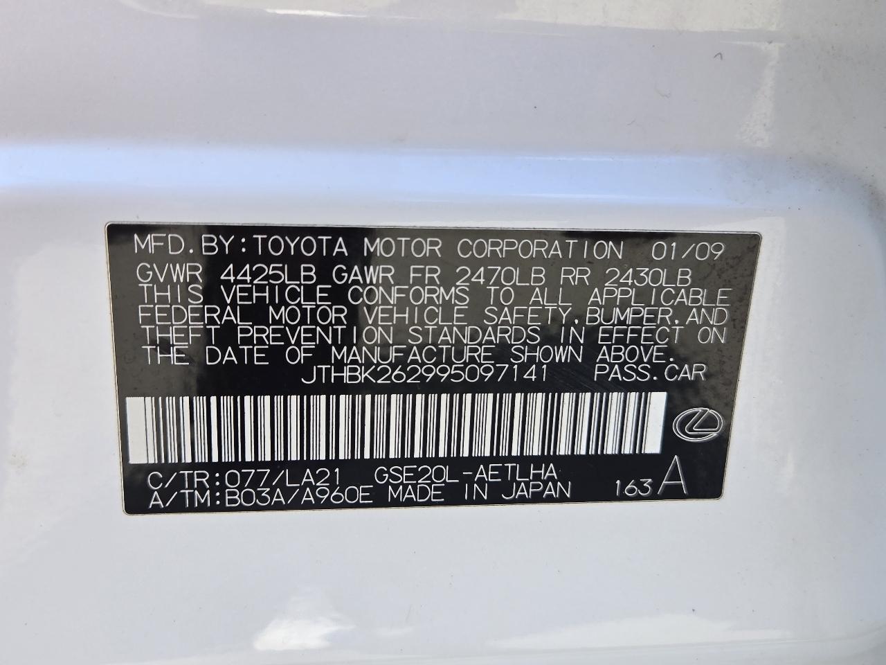 Lexus IS 250  2009