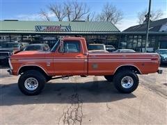 1973 Ford F-250 