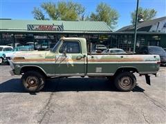 1970 Ford F-250 