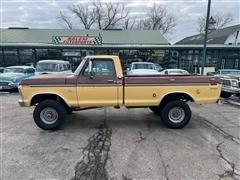 1975 Ford F-250 