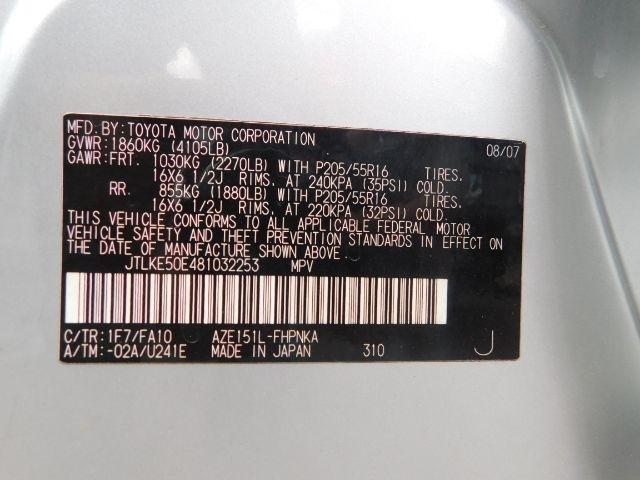 Scion xB 5dr Wgn Man (Natl) 2008