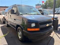 2017 Chevrolet Express 