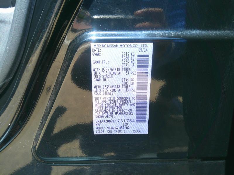 Nissan Pathfinder S 2WD 2014