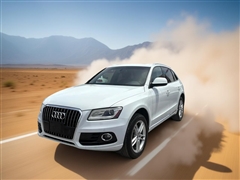 2013 Audi Q5 