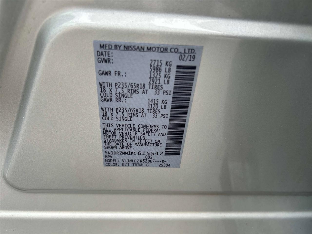 Nissan Pathfinder  2019